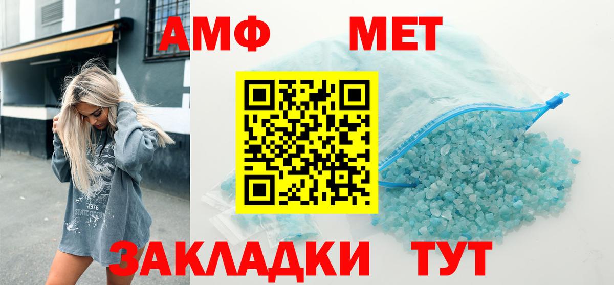 Amphetamine 98% Назарово