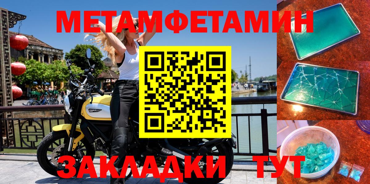 Назарово  АМФ  Амфетамин  Вход с VPN  АМФ 97% 