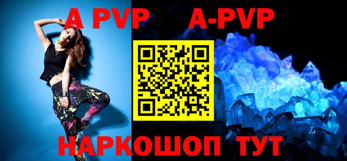 Alpha-PVP СК Назарово