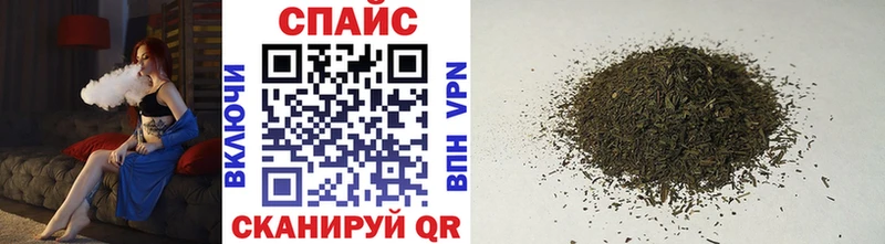 Бутират оксибутират блэк спрут tor Назарово наркошоп