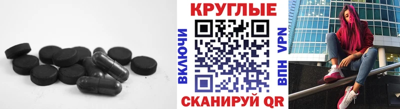 MEGA рабочий сайт  Назарово  Экстази 250 мг 