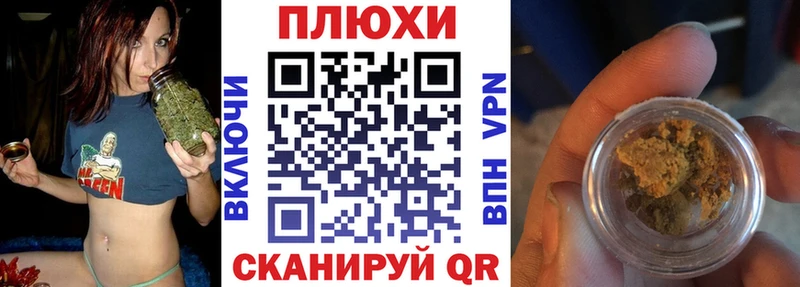 маркетплейс телеграм блэк спрут Назарово ГАШИШ Изолятор