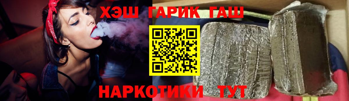 Гашиш ice o lator  Гашиш  Назарово 