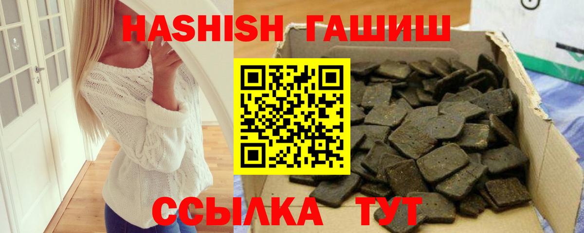 Гашиш Premium  Гашиш  Вход с VPN  Назарово  ГАШИШ AMNESIA HAZE 