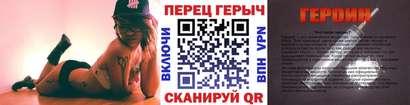 ГЕРОИН хмурый  Назарово 