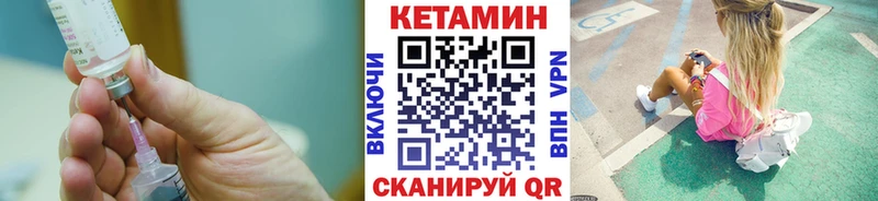 КЕТАМИН ketamine  Назарово 