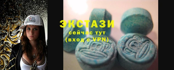 гашишное масло Волосово