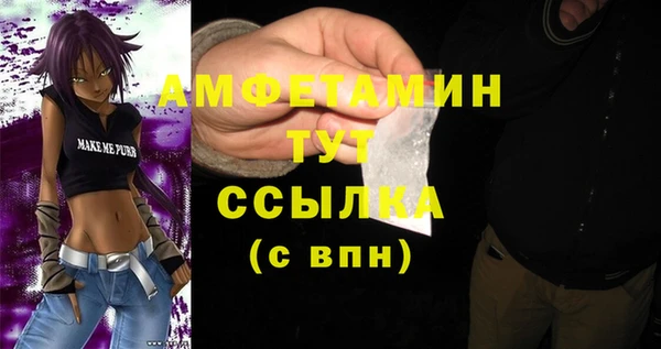не бодяженный Володарск