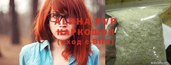 гашишное масло Волосово