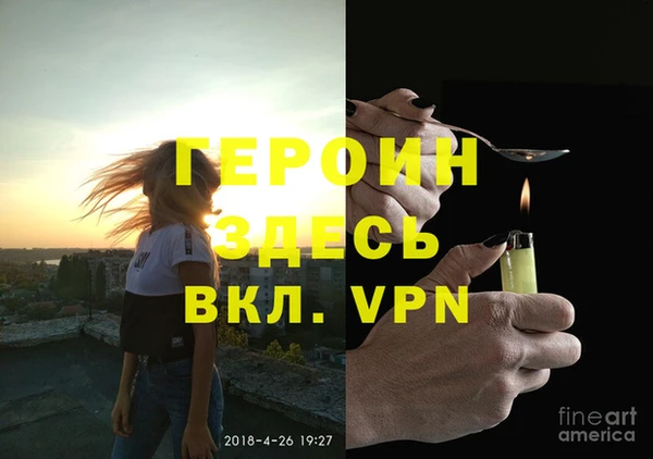 не бодяженный Володарск