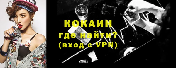 гашишное масло Волосово