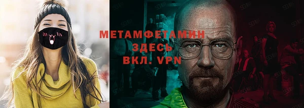 амфетамин Волоколамск