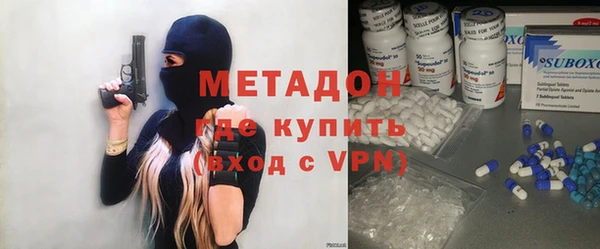 не бодяженный Володарск