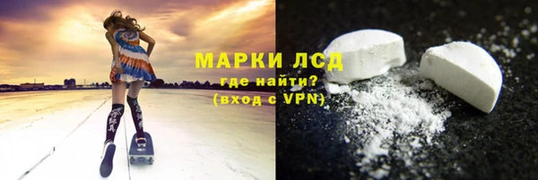 гашишное масло Волосово