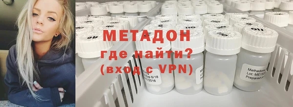 гашишное масло Волосово