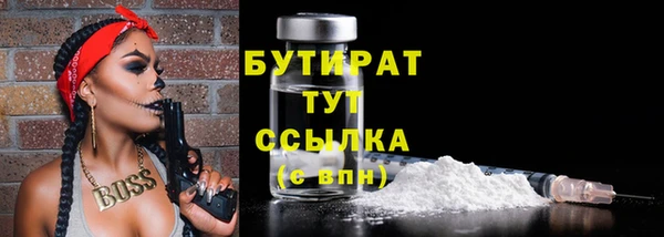 гашишное масло Волосово