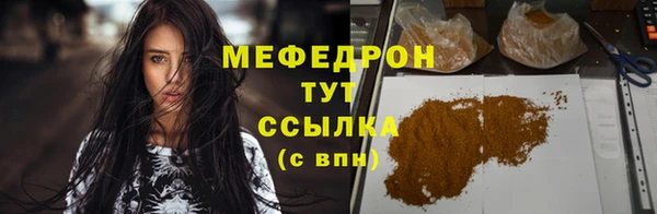 не бодяженный Володарск