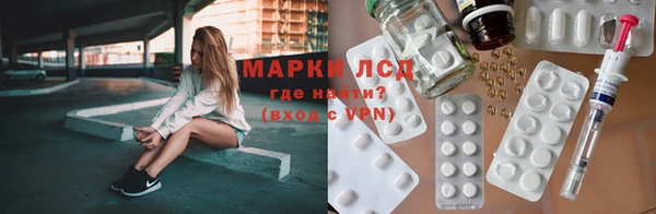 амфетамин Волоколамск