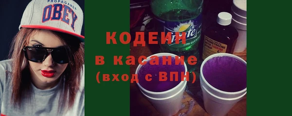 гашишное масло Волосово
