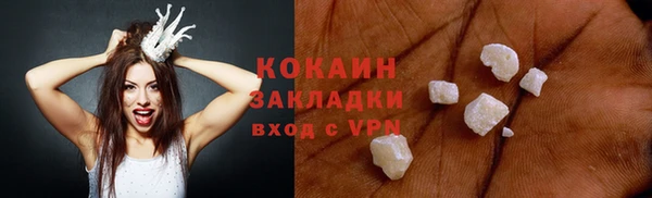 амфетамин Волоколамск