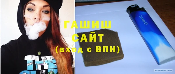 амфетамин Волоколамск