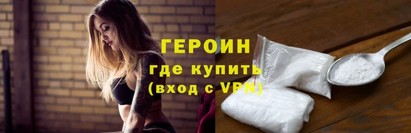 кокаин VHQ Россошь