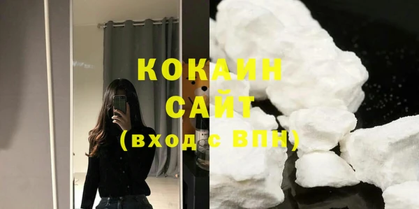 амфетамин Волоколамск