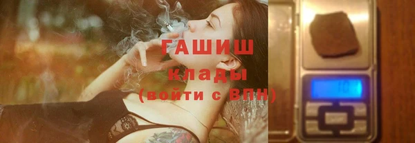гашишное масло Волосово