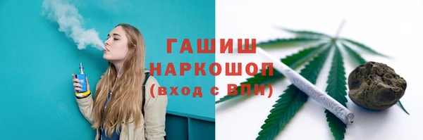 мескалин Рославль
