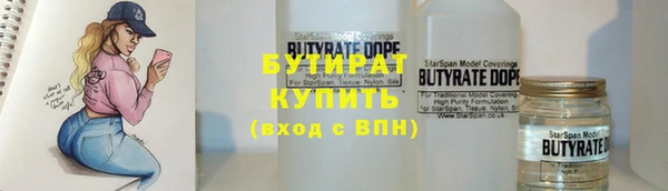 гашишное масло Волосово