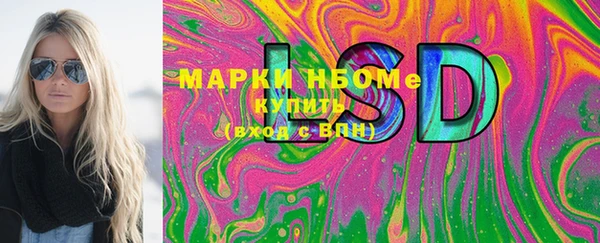 амфетамин Волоколамск