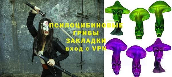 амфетамин Волоколамск