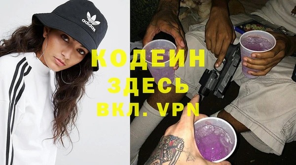 не бодяженный Володарск