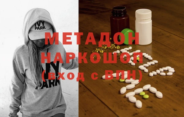 гашишное масло Волосово