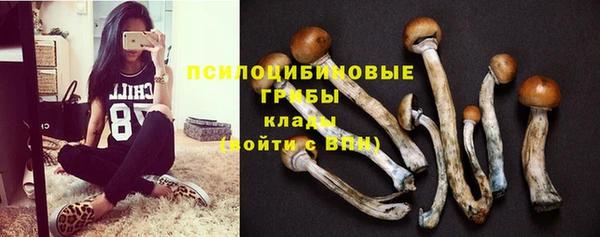 амфетамин Волоколамск