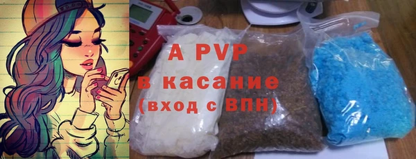 амфетамин Волоколамск