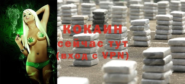 гашишное масло Волосово