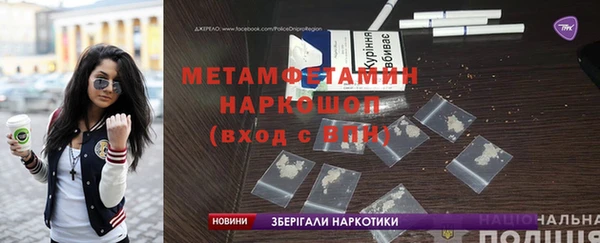 гашишное масло Волосово