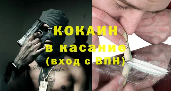 амфетамин Волоколамск