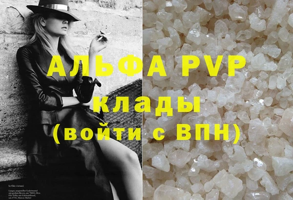 амфетамин Волоколамск
