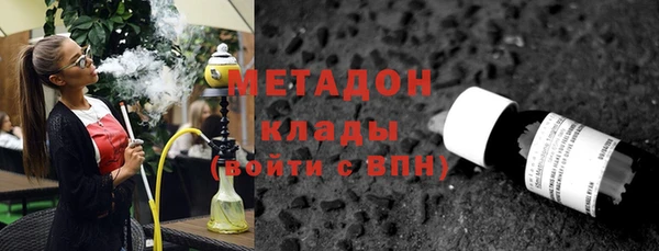 не бодяженный Володарск