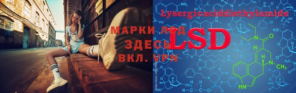 амфетамин Волоколамск