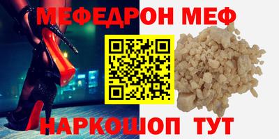 скорость mdpv Коммунар