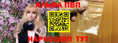 эйфоретик Комсомольск-на-Амуре