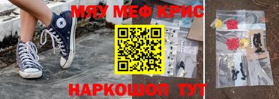 бутик Балашиха