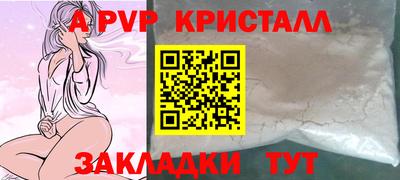 меф VHQ Конаково