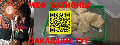 спайс Бийск