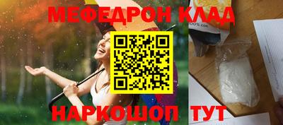 эйфоретик Комсомольск-на-Амуре
