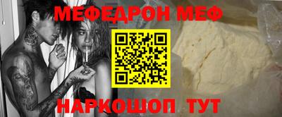 скорость mdpv Коммунар