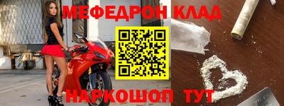 эйфоретик Комсомольск-на-Амуре